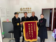 領(lǐng)威保安誠服務(wù)，盡心盡責(zé)暖人心