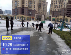 最美的不是下雪天，而是我們掃雪的情景