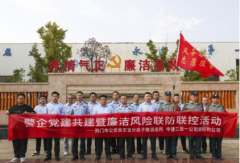警企聯(lián)動(dòng)，共筑平安防線 —— 東寶公安分局子陵